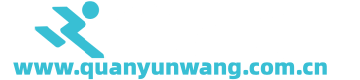 全运网